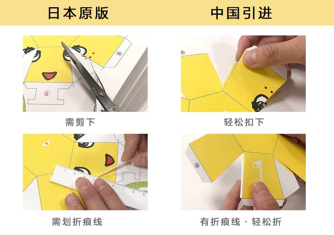 小孩放假玩手机游戏,适合给家里孩子玩的高科技玩具