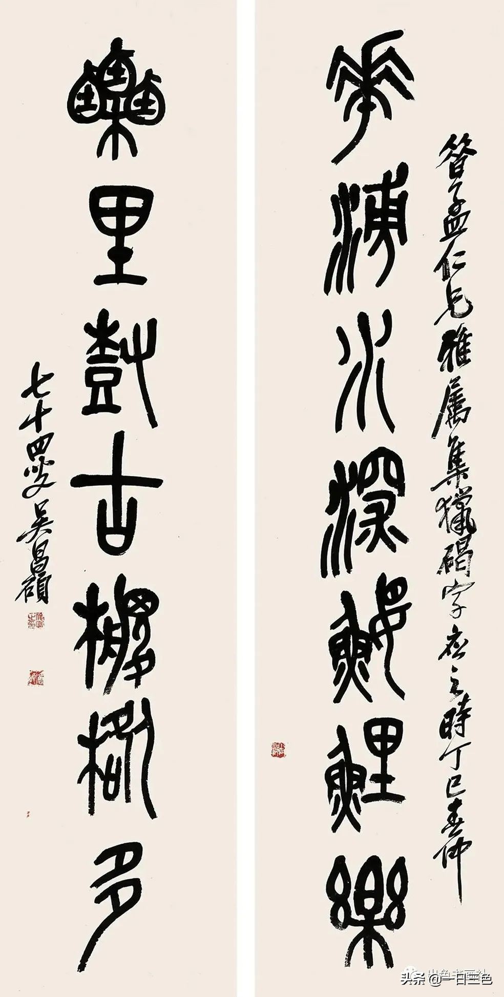 吴昌硕篆书对联315副,吴昌硕篆书春联2024新款