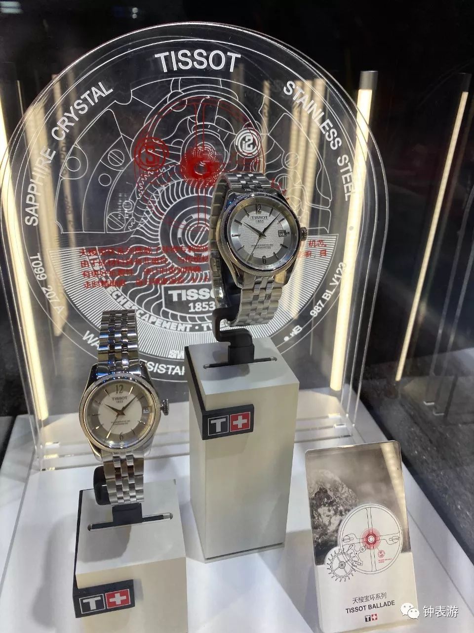 瑞士天梭表系列介绍,天梭男表进博会款