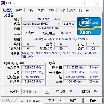 淘宝3000大洋的洋垃圾E52689组装机到底值得不值得买?