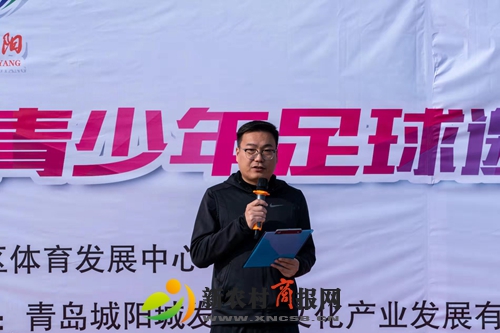 2019“世达杯”中韩青少年足球邀请赛在白沙湾足球基地圆满收官