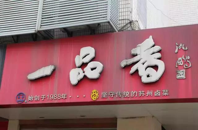 一个90后的手残党,苏州90后回忆