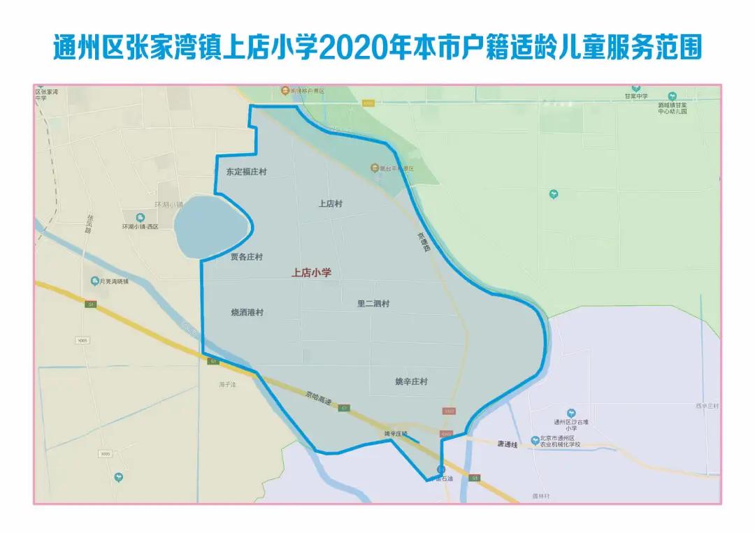 南通通州2022年学区划分,通州明年区划调整