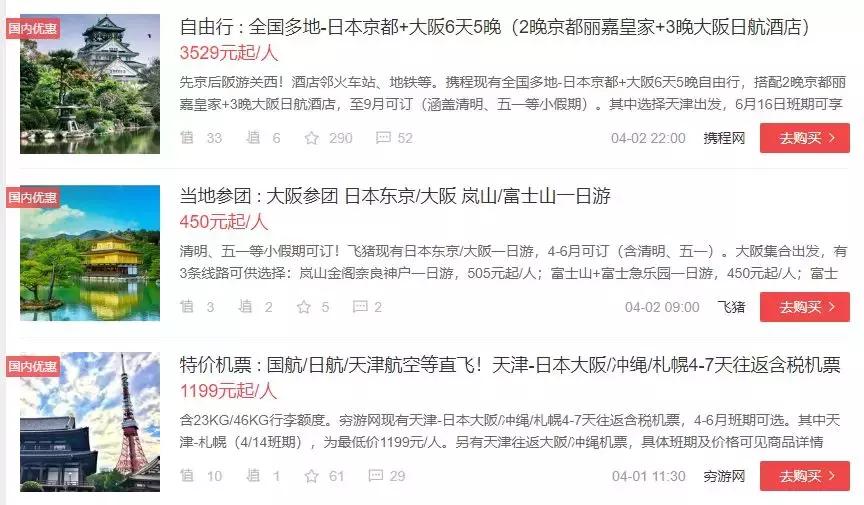 美团，去哪儿杀熟？这一份廉价机票攻略帮你告别智商税！