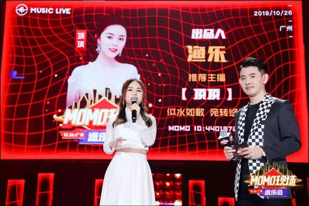 陌陌2020十大男主播排名,陌陌2022前十名主播名字