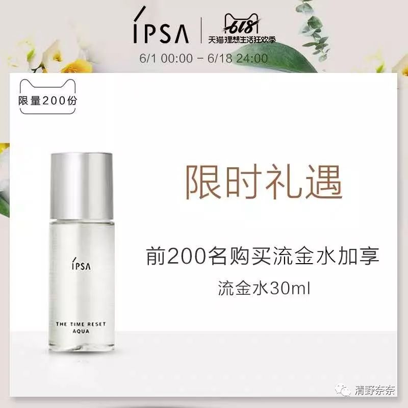 欧美日系大牌618促销pk代购价，哪家才是真诚回馈新老顾客（下）