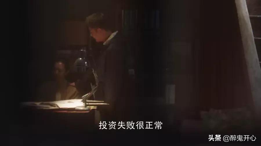 这3个男人，被骂上热搜的“渣男”，出自《3十云尔》里的男性脚色