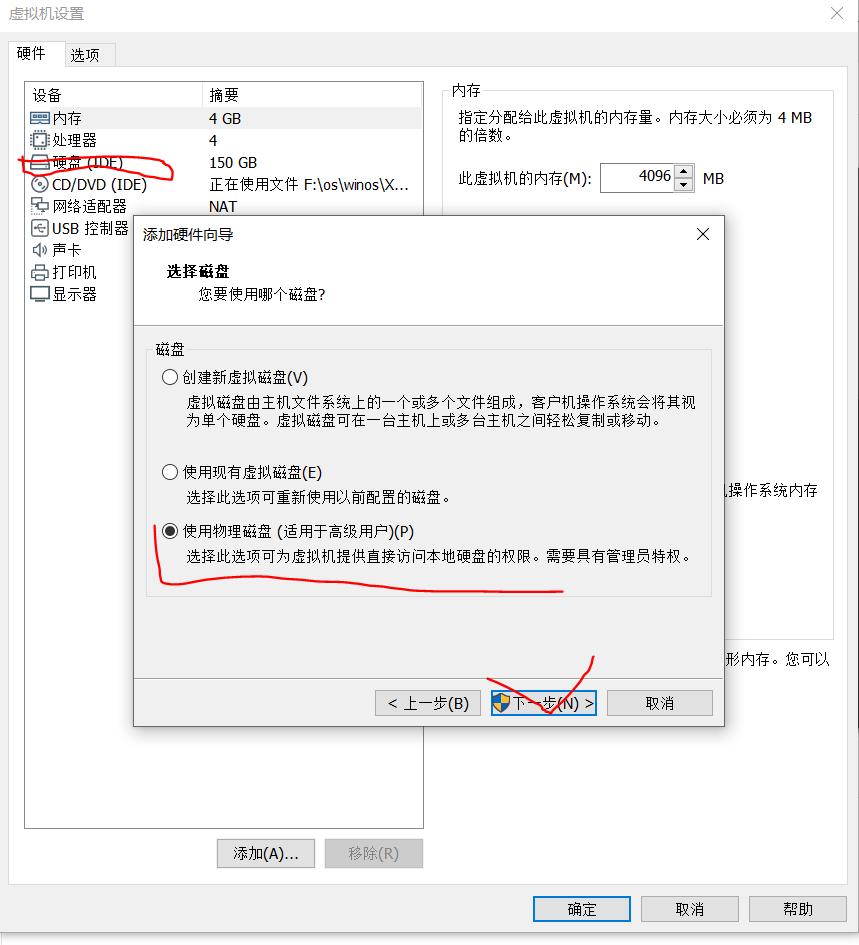 vmware虚拟机怎么开启3d加速,vmwareworkstation怎么启动u盘