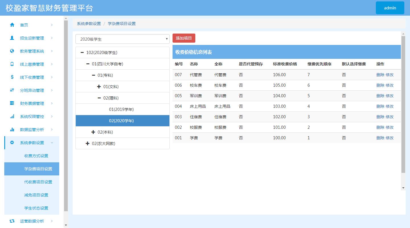 开学季学费怎么办,开学交学费怎么省钱