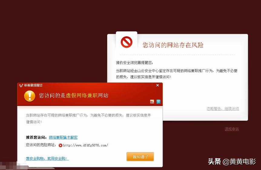 “成人网站”免费引人上钩，背后到底藏着什么猫腻？网友：惹不起