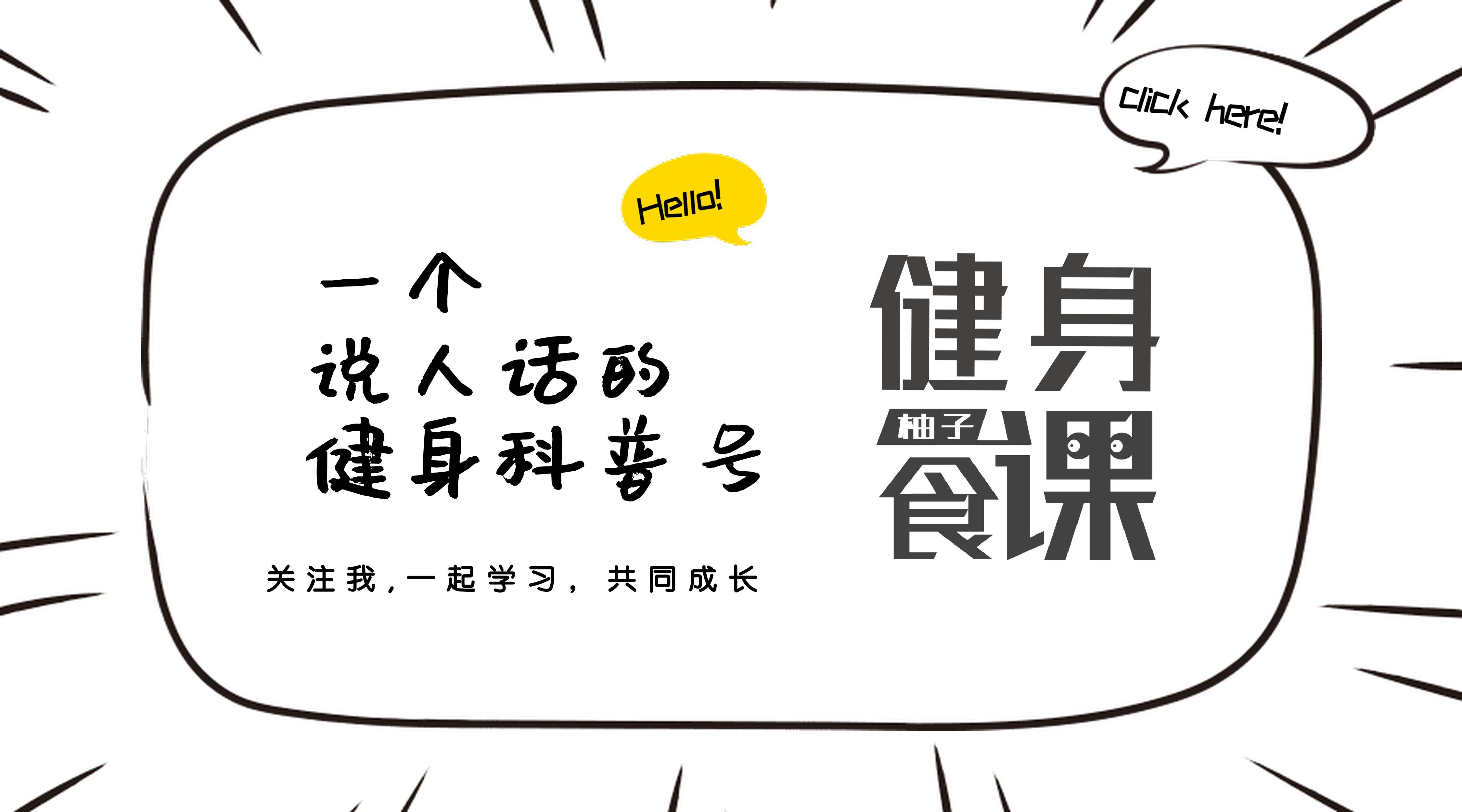 要练到什么程度吃蛋白粉才高效,蛋白粉怎么喝才最有效增肌