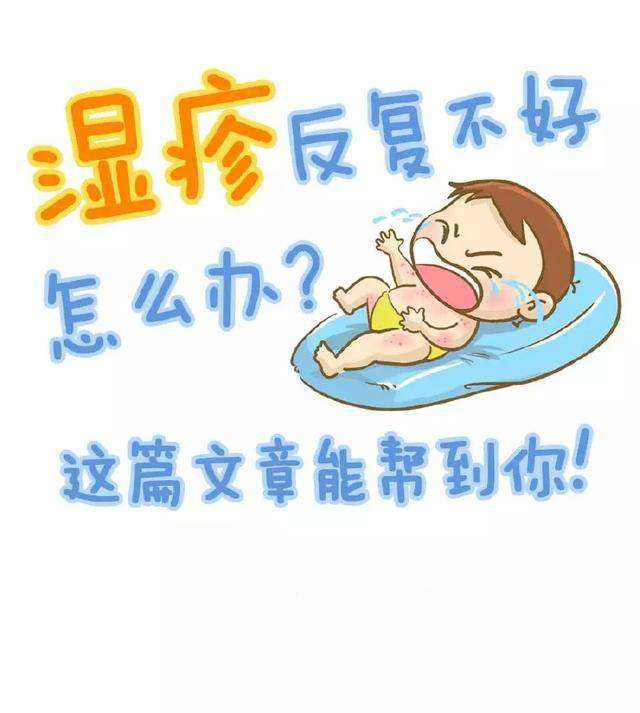 宝宝湿疹一直好不了怎么办,宝宝湿疹反复发作一招解决
