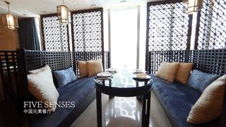 贺年宴:青岛2020年最新酒店年夜饭名单!尽享团圆盛宴