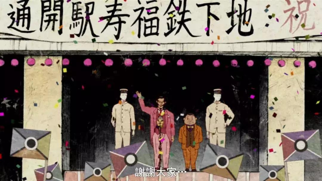 超九分神仙动画！画风奇特，叙事诡异，没看过就太可惜了！