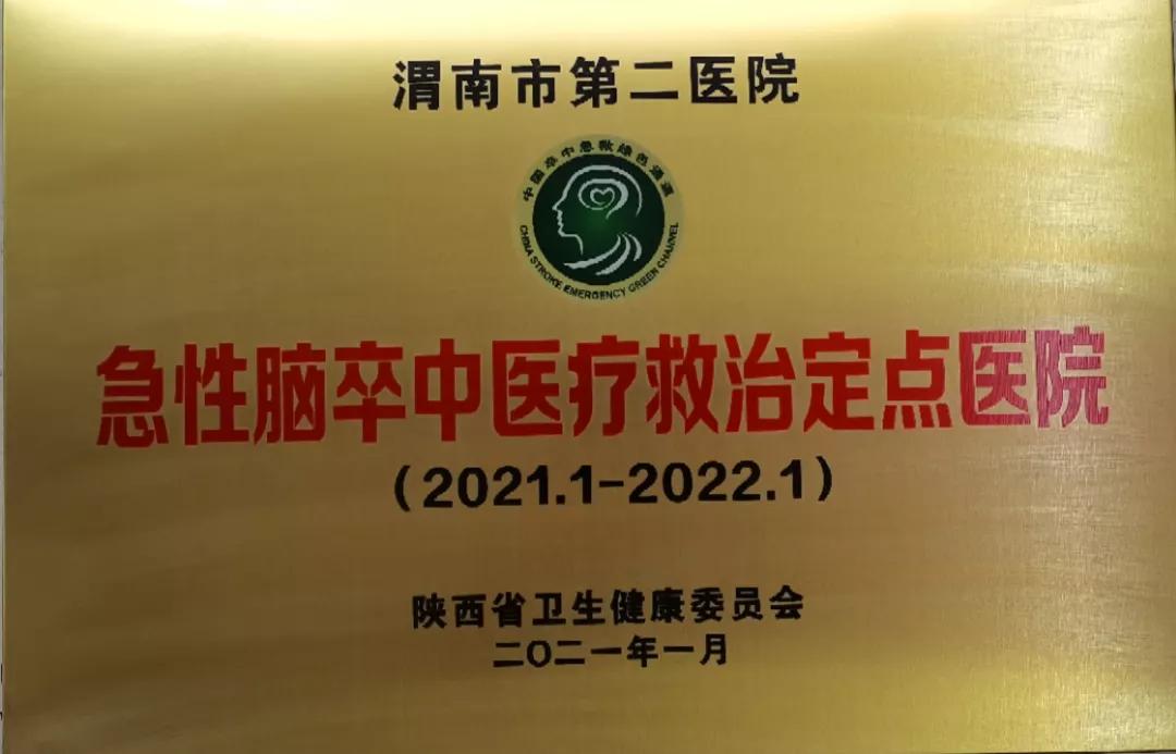 大比拼创实绩,大比拼创实绩工作开展情况