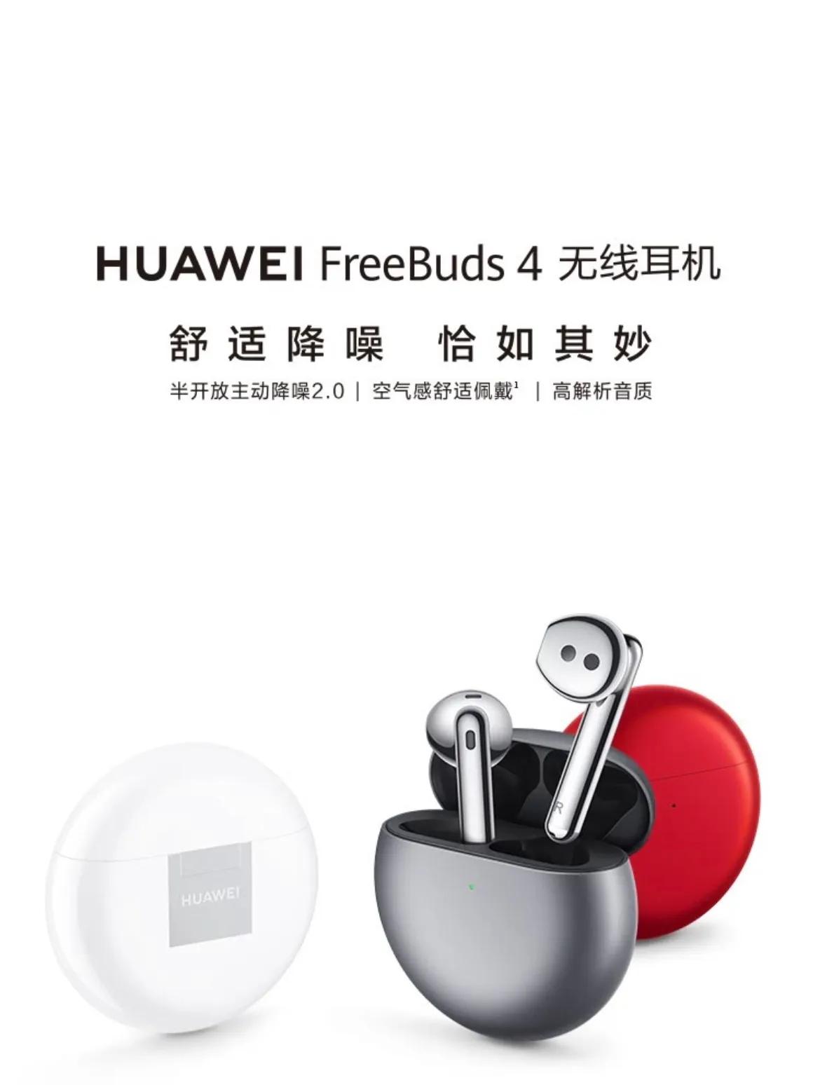 哪个蓝牙耳机降噪和音质最好,不入耳降噪无线蓝牙耳机音质