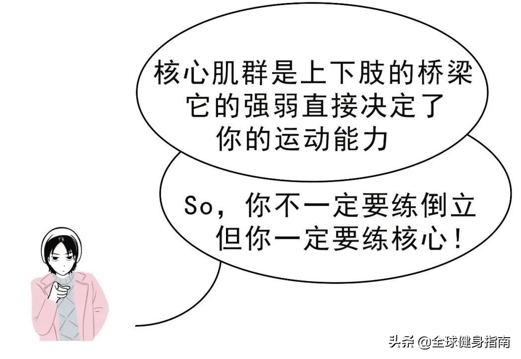 内马尔老妈,内马尔老妈的对象