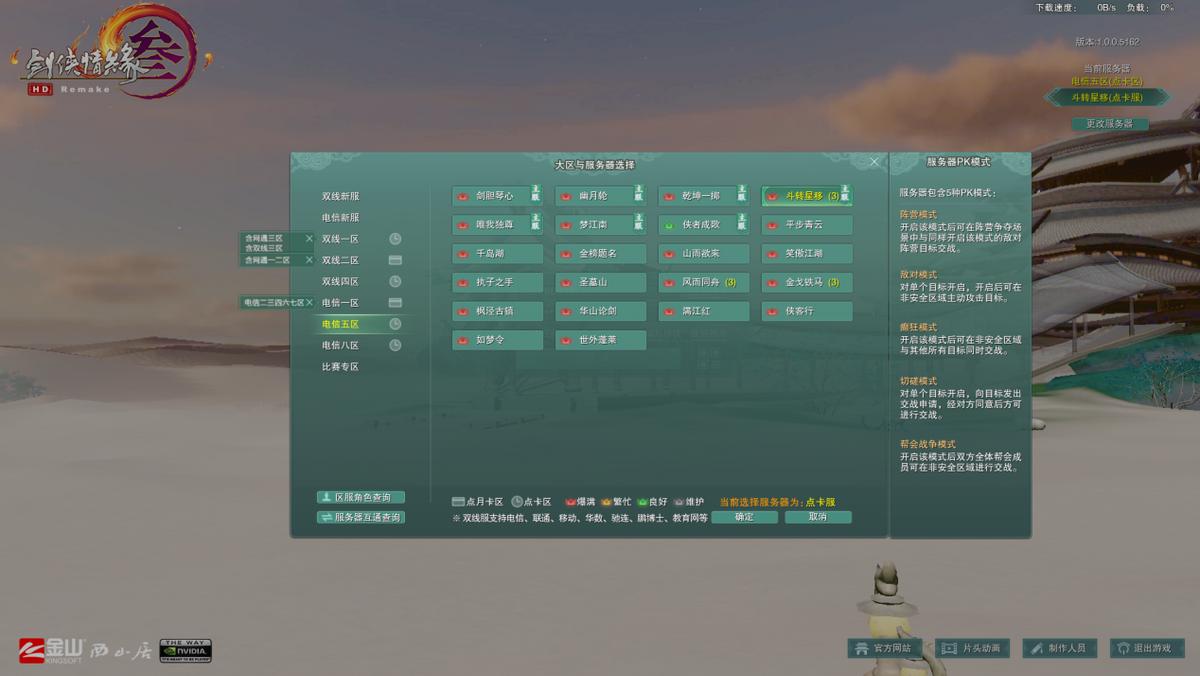 手把手教你玩剑宗,剑三怎么传授百战技能