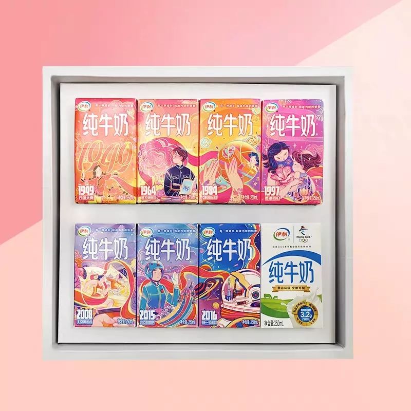 24年设计趋势,2020设计趋势指南重磅发布