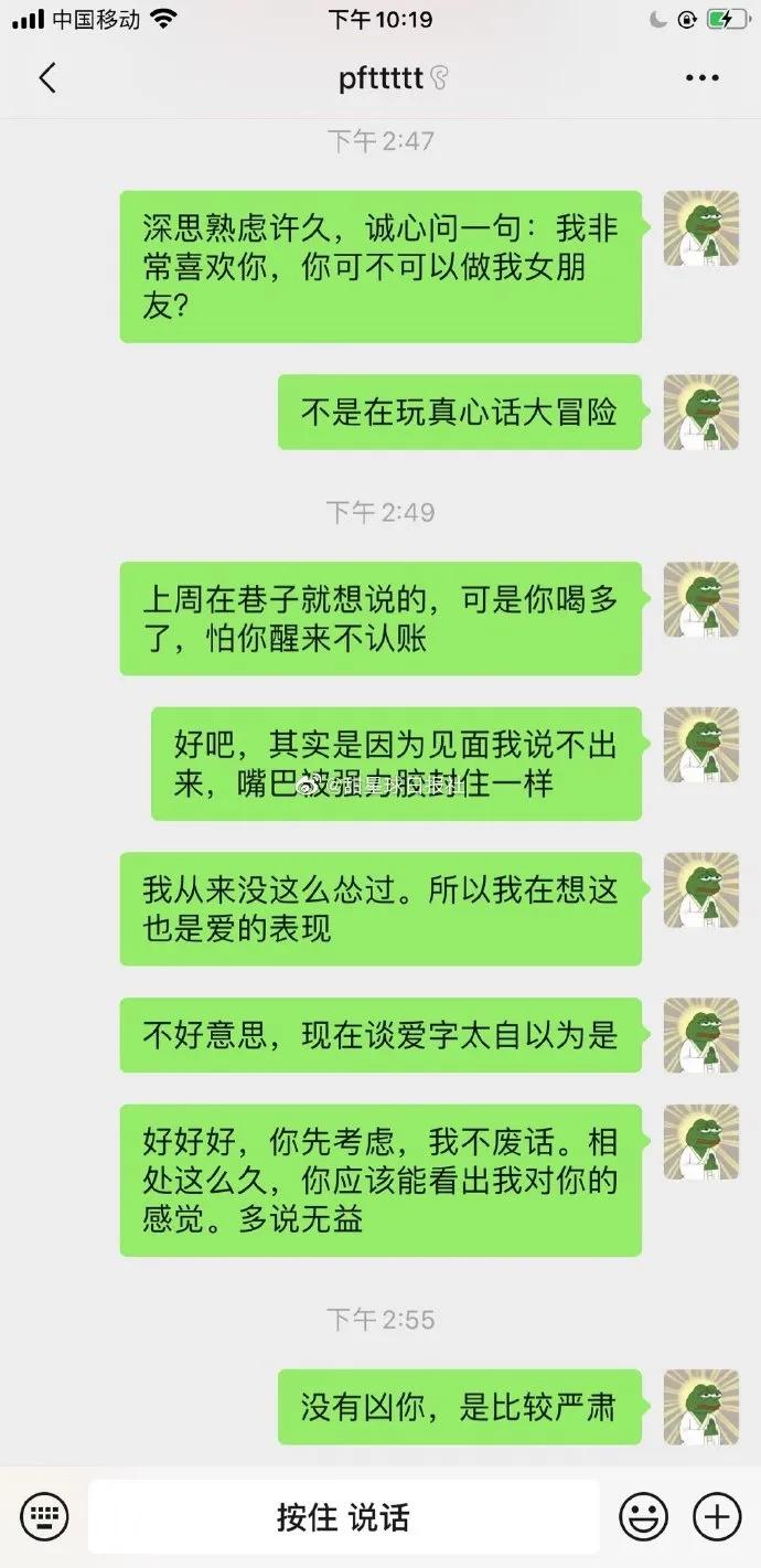 表白女生不回复该怎么救场,表白后女生觉得不真诚怎么办