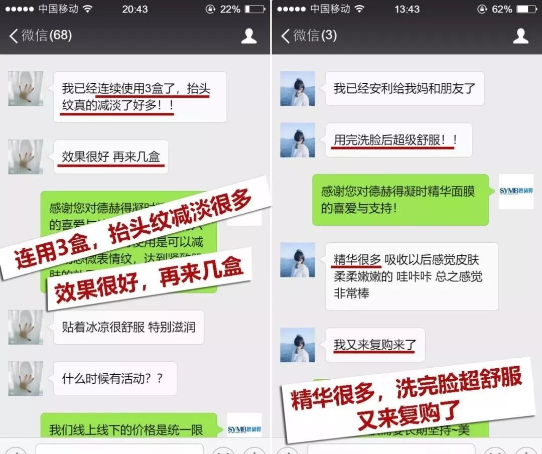 敷面膜一片顶十片,可以敷30分钟的修护面膜