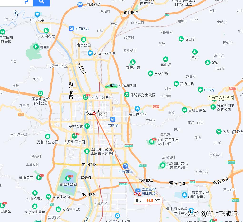 飞机，现在已经不香了，各省会的机场位置，哪个方便，哪个头疼