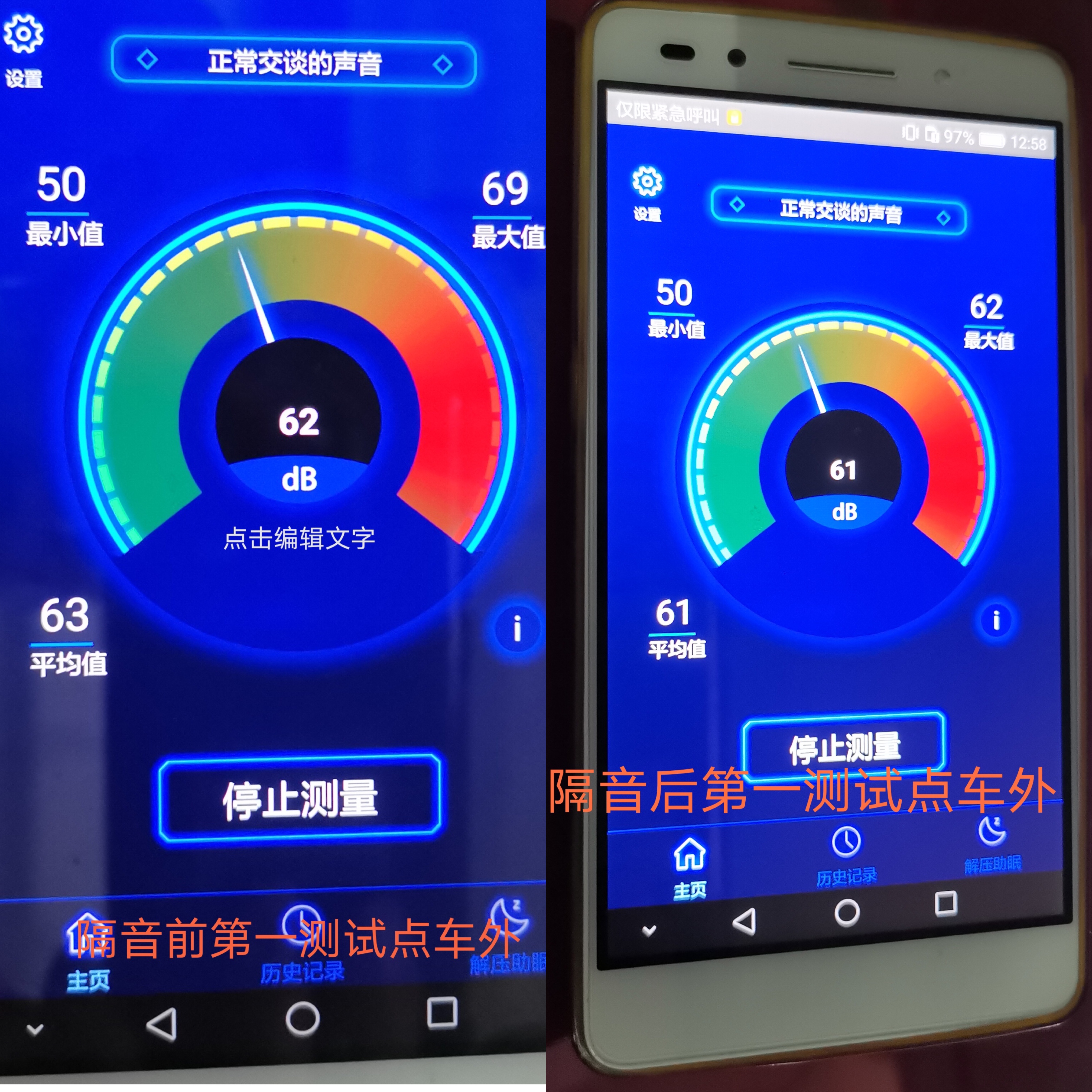 汽车引擎盖用什么隔音隔热材料好,给小轿车引擎盖上隔音棉的危害
