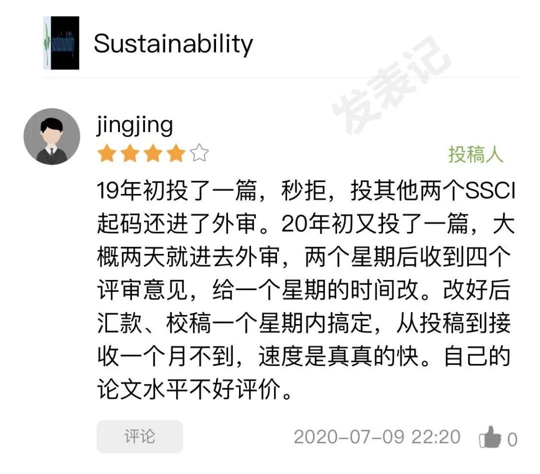 起底的解释,sustainability定义