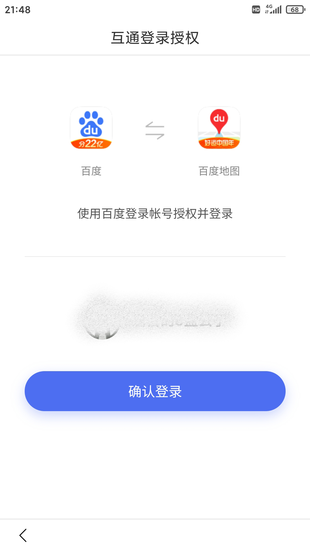 百度账号管理在哪,百度账户管理包括