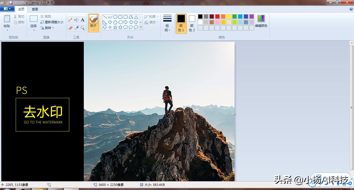 看到一张特别喜欢的图怎么找到,加了水印的图片可以去除水印吗