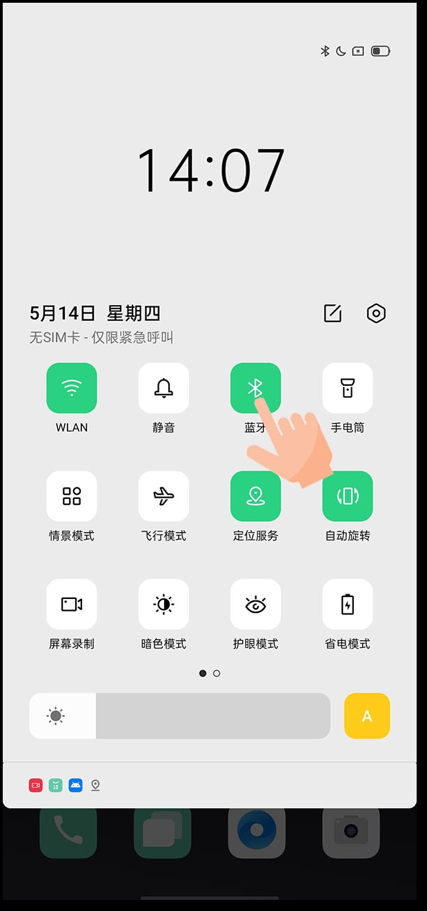 oppo夏天手机发热,oppo手机发烫有什么妙招吗