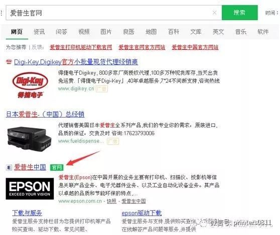 打印机驱动安装的各种方法,打印机驱动安装入门