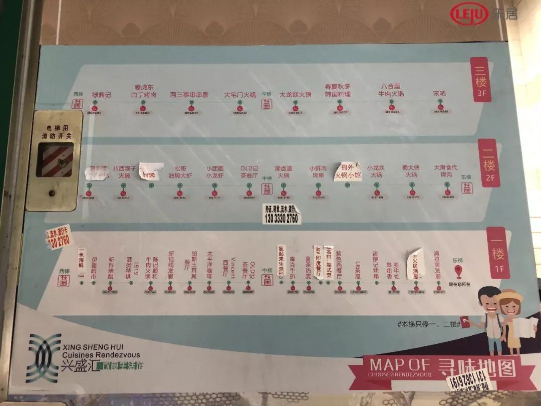 冼村搬迁房海珠区,冼村原地迁回有补偿费吗