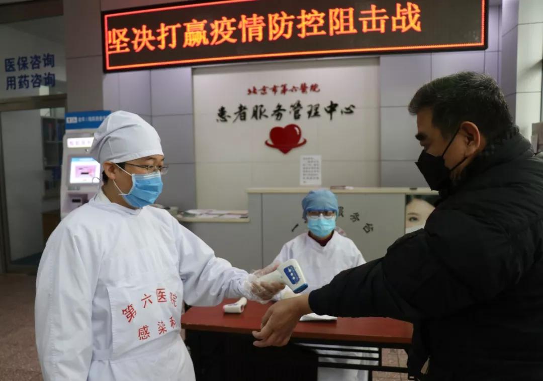 战“疫”线（57）|北京市第六医院：坚守阵地，战“疫”必胜