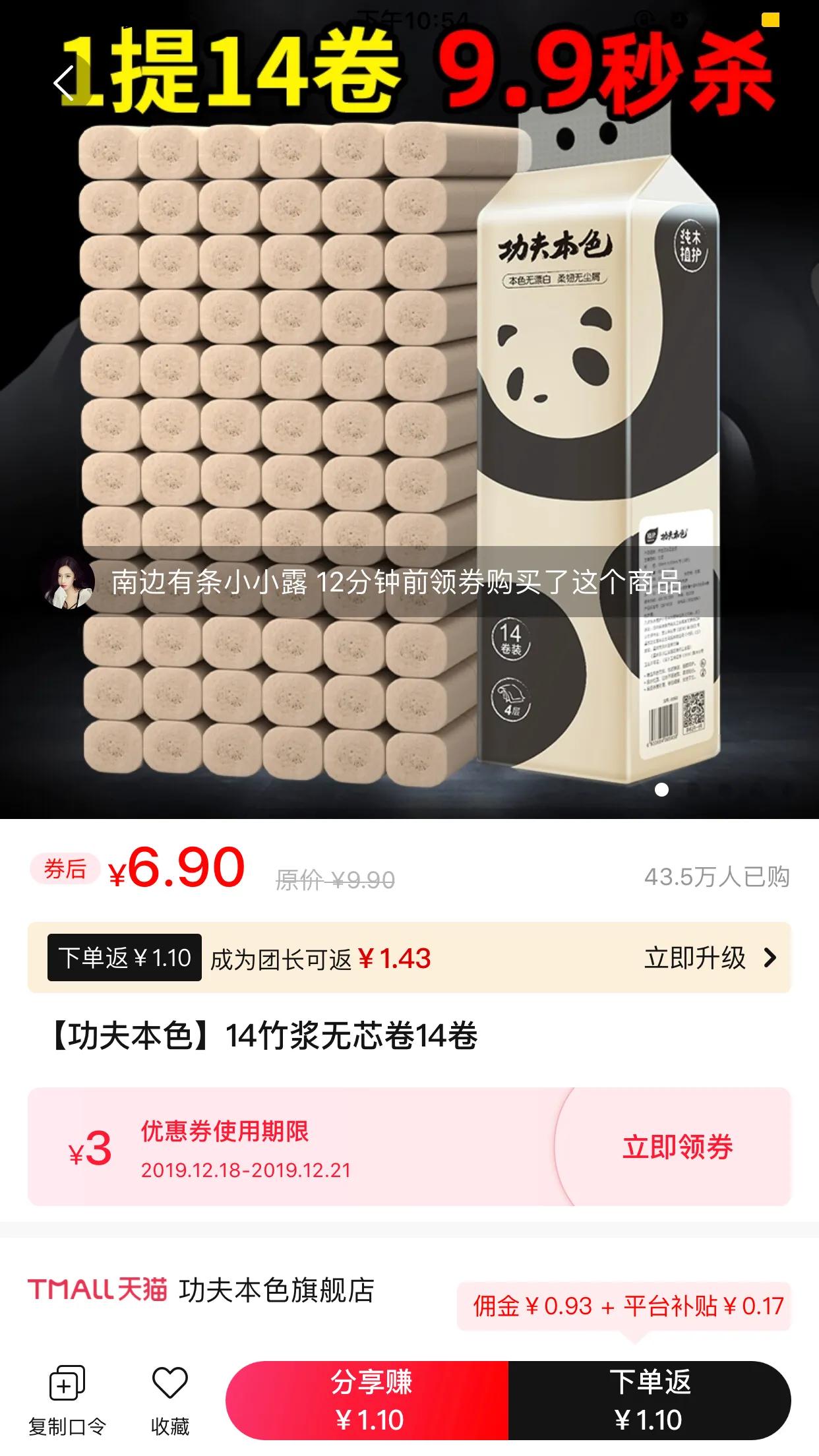 天猫积分兑换现金红包,天猫积分红包怎么才能抢到