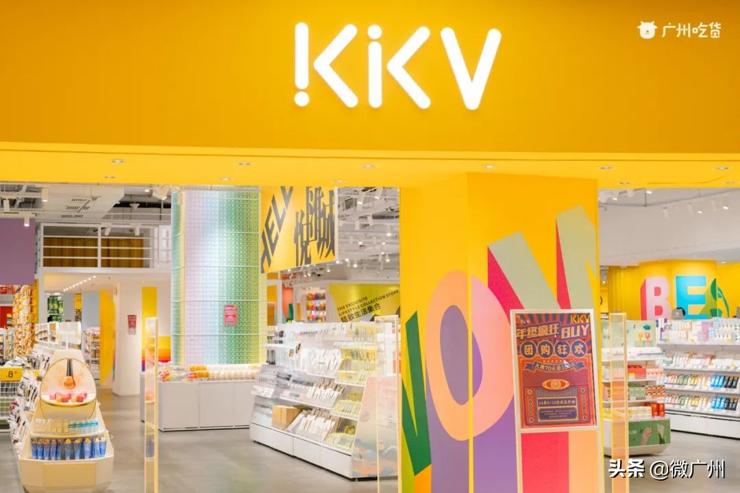 1000+㎡淘货天堂开进广州荔湾，集齐「全球级」宝藏好物！