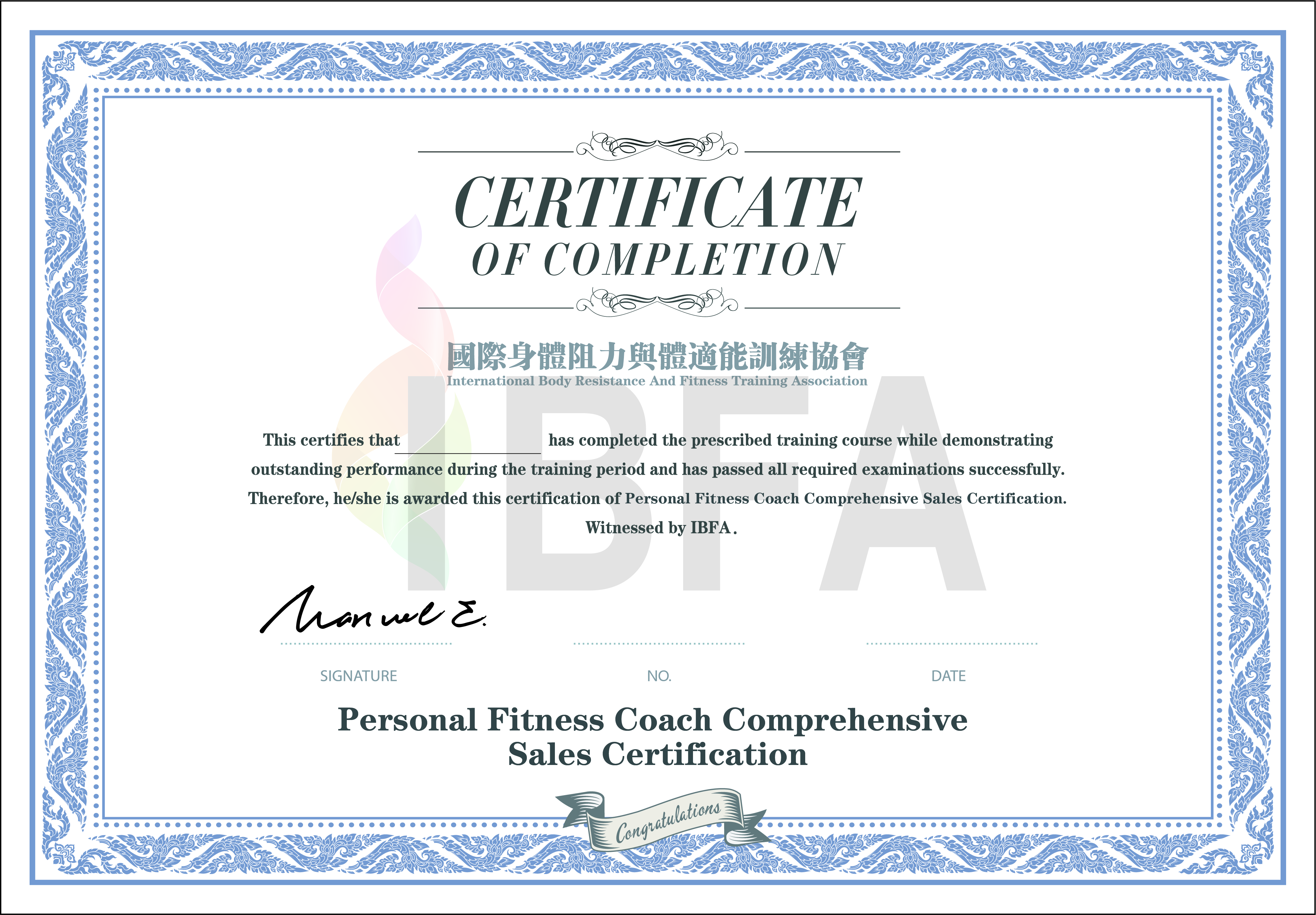 ibfa健身证书含金量,ibfa健身需要什么资料