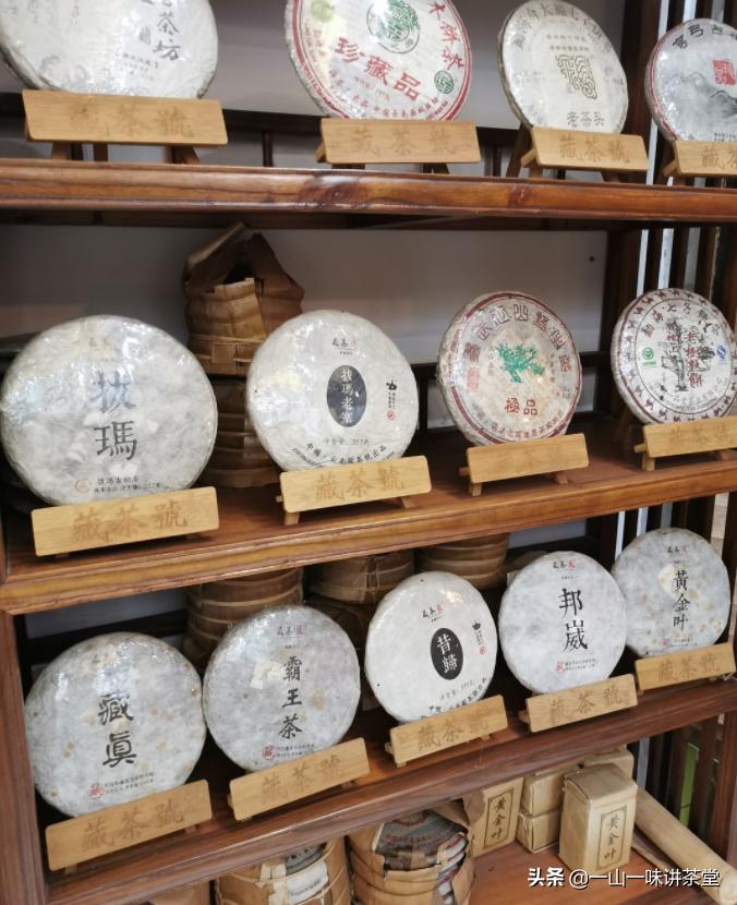 普洱茶造假手段有哪些,普洱茶造假被抓