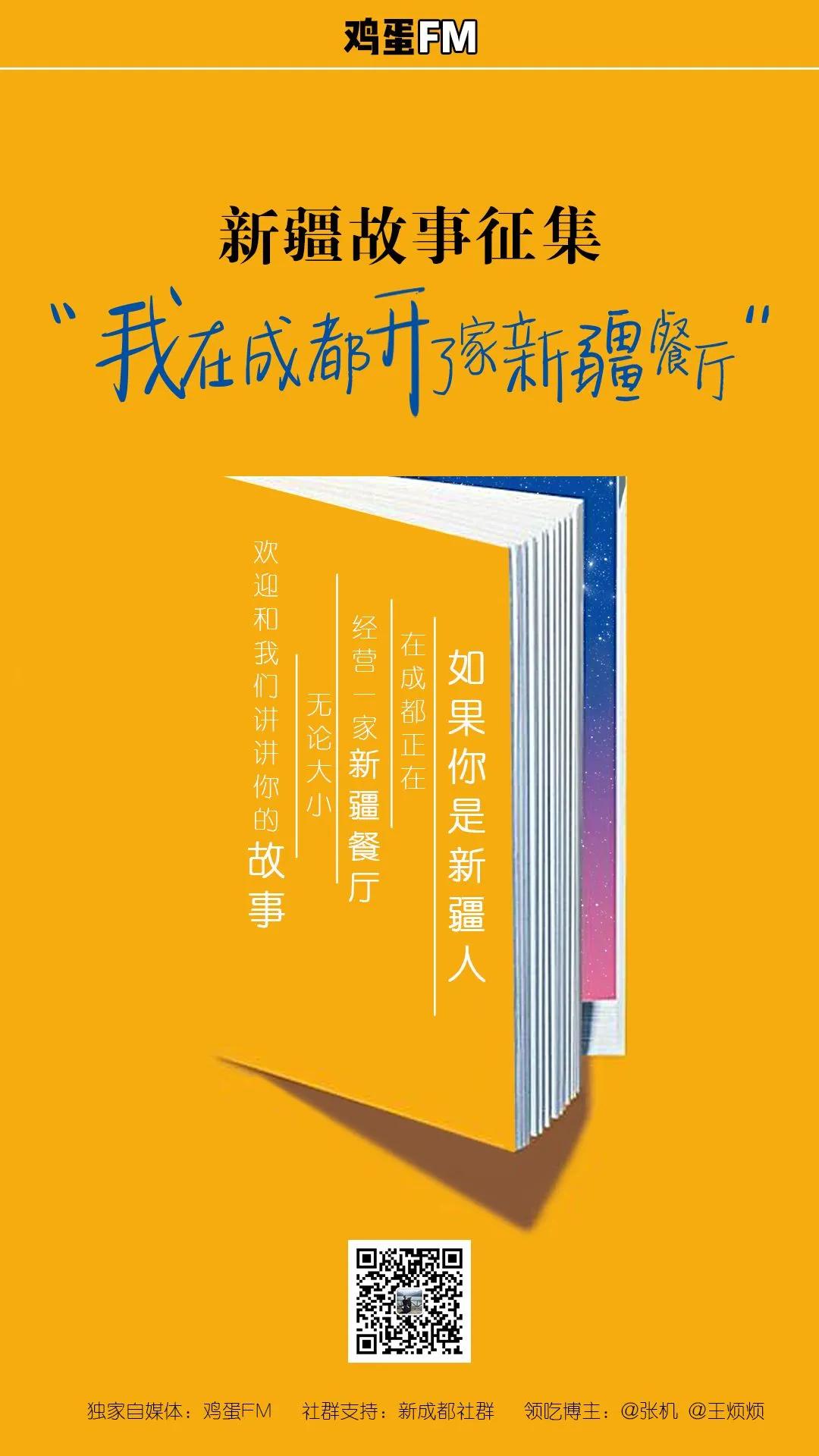 在成都开烧烤店挣钱嘛,成都开烧烤店一个月能赚多少钱