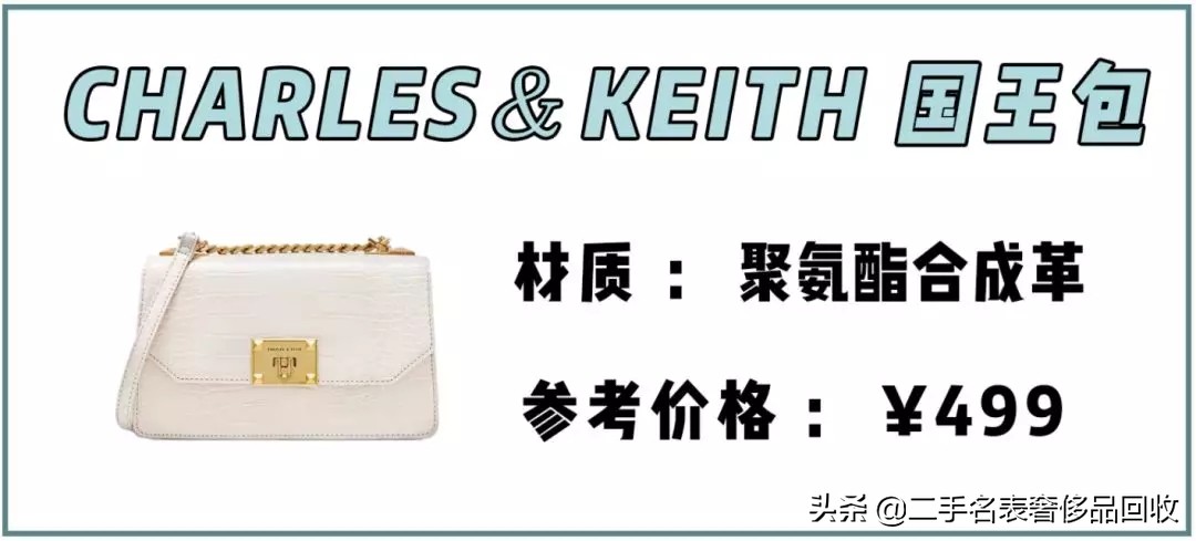 今年有什么好新款包包,早春必买的十款包包品牌