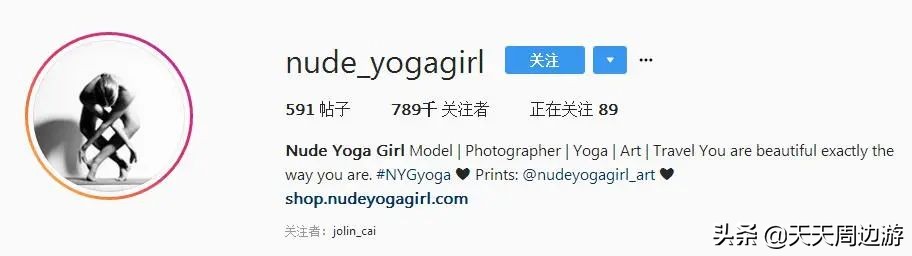 她在世界各地拍下裸照，吸引了8000万的粉丝，却没有一张是色情的