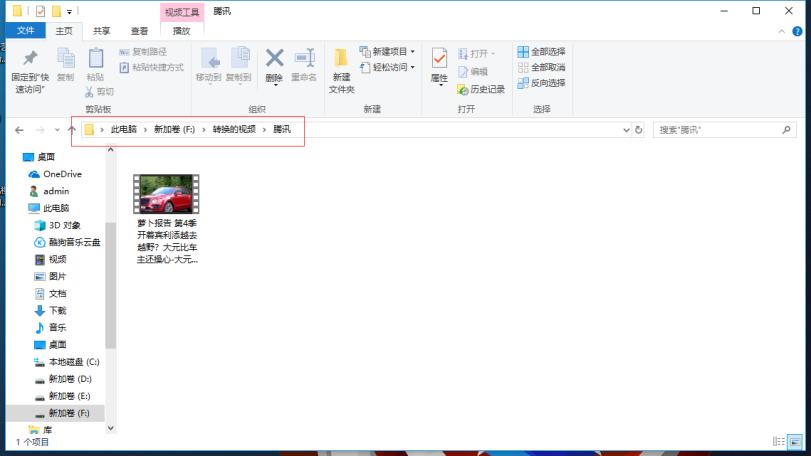 视频格式转换最好用的软件,相机视频格式怎么转换手机格式