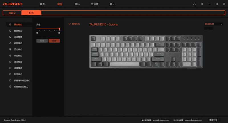 科大讯飞k310键盘,杜伽k310键盘怎么样