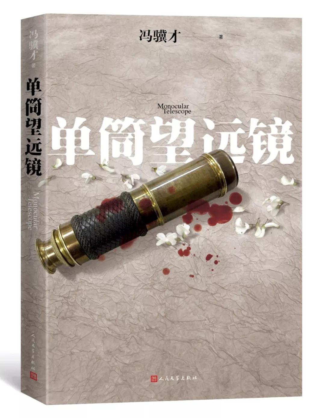 四月清新美好,这8本书带你找回最单纯的初心!