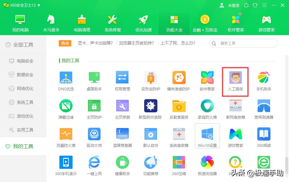 360浏览器显示崩溃了是什么原因,360浏览器看视频就崩溃了