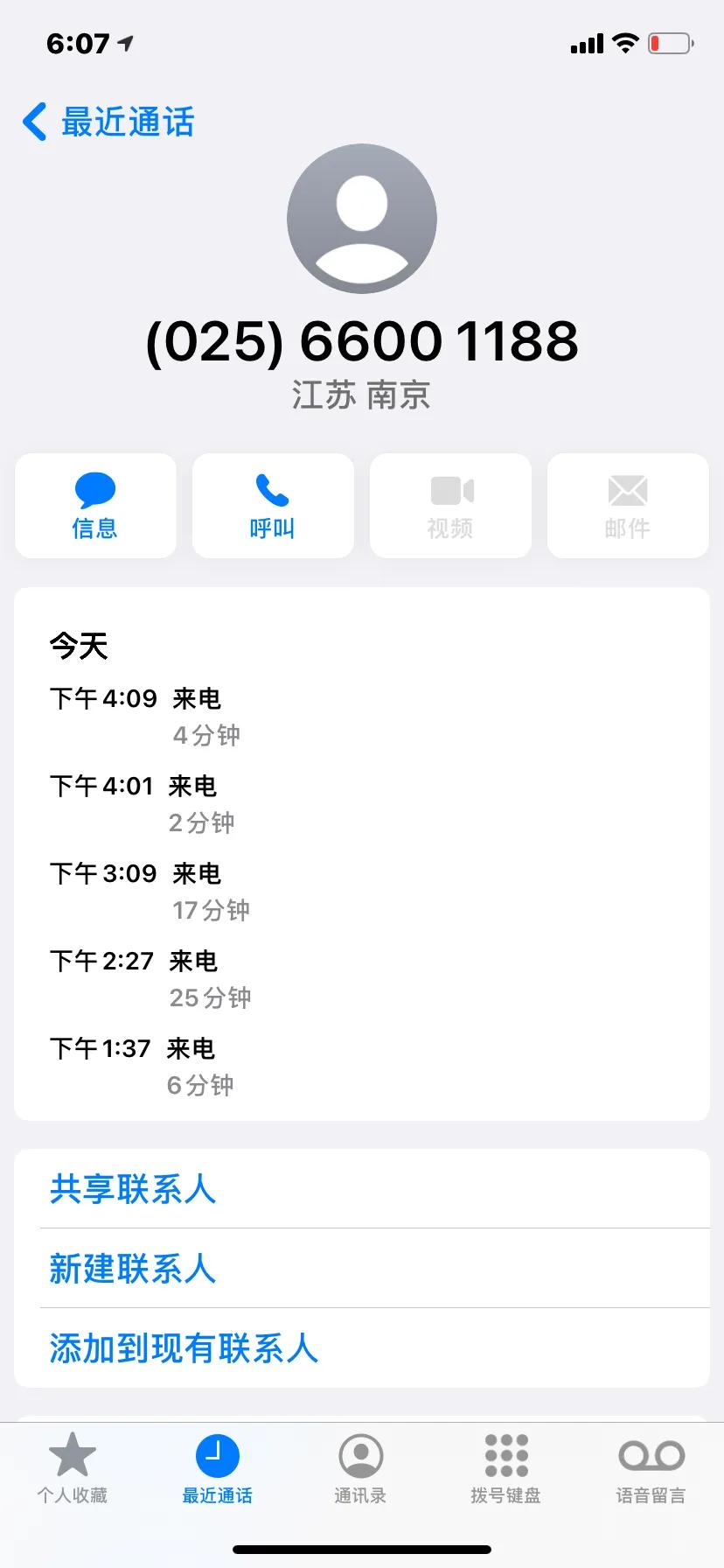 苏宁客服服务态度差怎么办,苏宁之殇