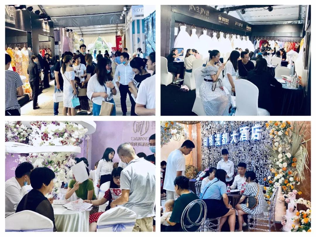 浙中婚博会参展商家,浙中婚博会参展婚宴酒店