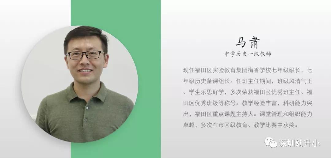 深圳最难考进的国际学校,深圳难进的小学