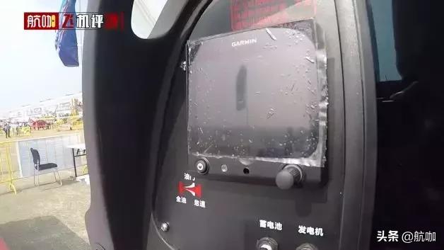 阿若拉飞机详细介绍,阿若拉飞机低配版