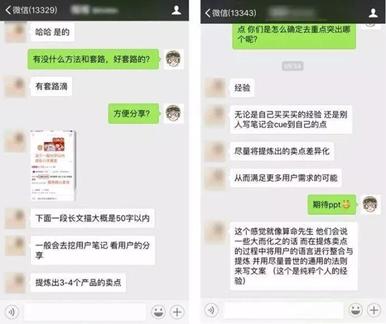 销量暴增的7个文案思路